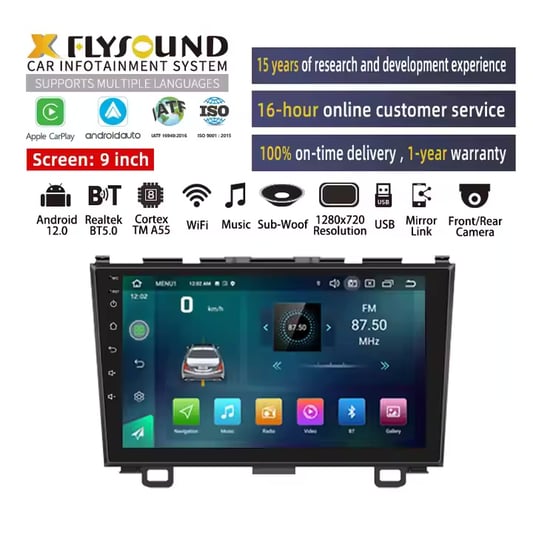 2 din RAM 2g ROM 32g 9 inch android system multimedia car DVD player for Japanese model CRV RE3 RE4